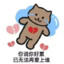 个人资料名称