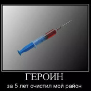 ЗАБРАЛИ В РЕХАБ