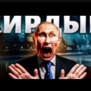 ⌈Žhateckỳ Gus⌋ヅ