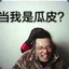 南昌象湖大司马