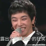 中单法师华晨宇