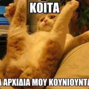 Patourak1s