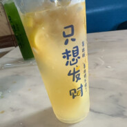 海科大第一深情