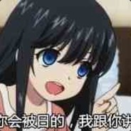 不是很爱笑的贝贝