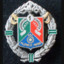 Legion Etrangère