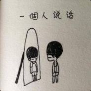 Samual省吃俭用2星期