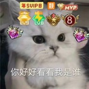 想要变欧的咸鱼