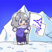 二次元教父-虎哥