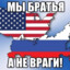 ВЛАДИМИР ВЛАДИМИРОВИЧ ТРАМП