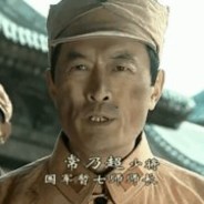 暂七师少将师长常乃超