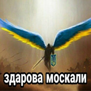 жопа с ручкой