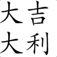 Big Avatar