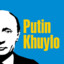 Kutin-Phuylo