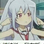 从百草园趴到三味书屋