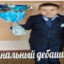 володя газпром