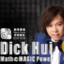 dick hui