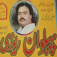 Mushkil waqt commando sakht