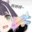 依帰