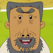 翻斗花园突击手牛爷爷