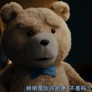 红温小子开始发瘟了