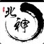 上官北国