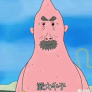 翻斗花园突破手牛爷爷