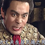 忠诚护主吕奉先