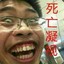 HHHdaguanren