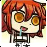 阿亚西特