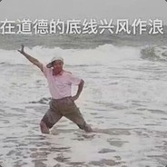 爱滴魔力转圈圈