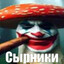 УПАЛНАДРОЧЕННЫЙ