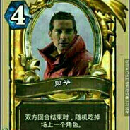 贝尔格里尔斯