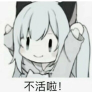 头上银纹背着炮机神秘女子