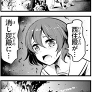 KASHIZM
