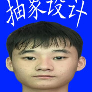 尼尼孩孩科隆major冠军