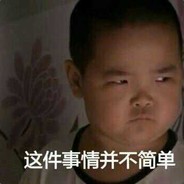 干拉白给然后玩手机