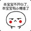 九成新的小菜鸡