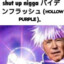 Gojo Biden