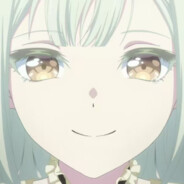 睦