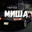 Misha_drocher_masturbaator_1337