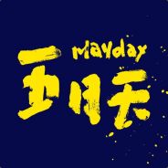 A Guy From Machu Pichu