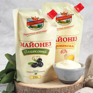 сиксуфутила