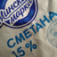 [True] gluten