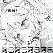 如果你枪枪都能锁头那为什么不试试锁我牛子