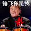 Eason Chan