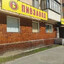 PIVZAVOD