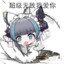 kiss my a↑ss