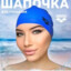 Шап очка резина
