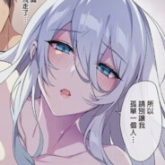 君子之胶淡如水