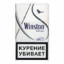 WINSTON xstyle